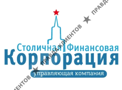 УК Столичная Финансовая Корпорация